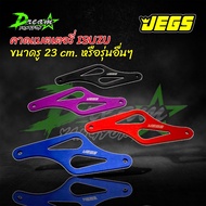 คาดแบตเตอรี่ (มี 3 สี ให้เลือก) ล็อคแบตเตอรี่ ที่คาดแบต ยึดแบตเตอรี่ JEGS 1 ชิ้น ที่คาดแบตแต่ง แต่งห้องเครื่อง