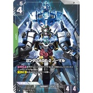 GCG Gundam Card Game GD03-019 LR + Gundam AGE-2 Normal [Parallel Rare]