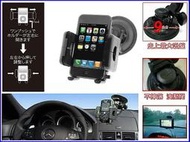 etc gps pda psp 衛星導航手機架吸盤架汽車架固定架支撐座可適用 apple iphone 3g s 3gs