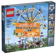 限時下殺樂高LEGO 創意限量系列10247游樂場摩天輪拼搭積木玩具智力收藏款
