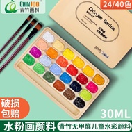 Green Bamboo Painting Material Little Genius Gouache Pigment 24 Colors 40 Colors 30ml Gouache Pigmen