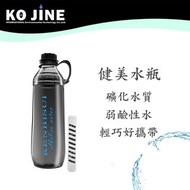 健美水瓶 Kenbisui 鹼性水
