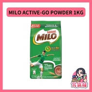 ♜MILO ACTIVE-GO POWDER 1KG❖