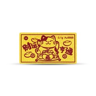 SK Jewellery (0.1G) Golden Prosperity Cat 999 Pure Gold Bar
