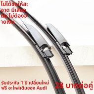 เบนเป่าผมหน้าอากาศใหม่พร้อมเลือกใช้าก้าวหน้าเก๋และเทอร์โมลินีของ Xinhaitanสำหรับ Volkswagen Jetta Je