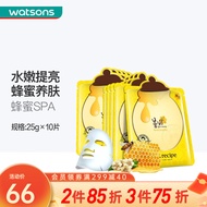 春雨（Papa recipe） 屈臣氏蜂蜜面膜保湿补水 新旧包装随机发 春雨蜂蜜面膜*10片