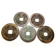 Japanese Square Ancient Coin