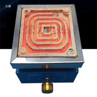 Chushui Experiment Electronic Stove Adjustable Temperature Electric Stove Electronic Universal Stove