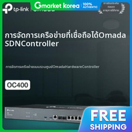 TP-Link | อปกรณควบคมฮารดแวร Omada รน OC400 พรอมชดจายไฟ OC400