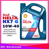 น้ำมันเครื่อง เชลล์ เฮลิกส์ HX7 ( G ) 10W-40 Shell Helix HX7 10W-40 (เบนซิน) กึ่งสังเคราะห์ เบนซินสม