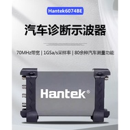 HANTEK 6074BE Car diagnostic and repair oscilloscope/ 4-channel 70MHz USB virtual oscilloscope