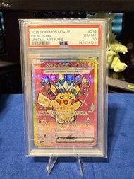 糖超 比卡超 PSA 10 2025 Pokemon M2a JP Pikachu ex 特殊藝術卡