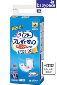 日本製 日用 Lifree成人紙尿褲 專用尿墊 2回 36片枚 U 576159 輕快型 拉拉褲 褲仔 男女共用 紙尿片 新舊包裝隨機發送