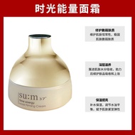 韩国SU:M37°苏秘呼吸时光能量系列面霜10ml中样South Korea SU:M37 Su Mi Breathing Timeready stock20251024