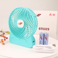 Gongtian F95D 5 Blade /GT532S Rechargeable Portable Fan with USB Phone Charger
