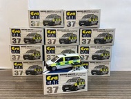 Era Car 37 Mercedes Benz Vito (NHS Ambulance)