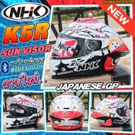 *New*หมวกกันน็อค NHK Helmets K5R เปิดตัวโมเดลใหม่ล่าสุด!! 2024 Full Face มีแว่นสองชั้น