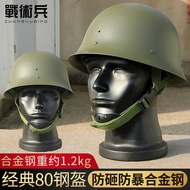 G GK80 Steel Helmet Summer Electric Vehicle Protective Helmet Old-fashioned Security Security Campus