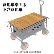 Portable Camping Outdoor Trolley Picnic Car Folding Table Accessories camper Accessories Car Panel c
