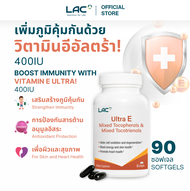 LAC VITAMINS Ultra E Total Free Radical Protection 90 Softgels Vitamin E Antioxidant Skin Heart Immu