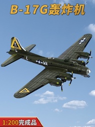 1: 200 American B-17G Airplane Model Alloy B17 Bomber Glue-Free Color Separation Finished Model AF1