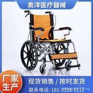 Spot Sales Elderly Foldable Convenient Manual Wheelchair Manual Wheelchair Disabled Elderly Hand-Plough Wheel Chair
