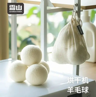 霜山烘乾機羊毛球衣物速幹防纏繞7cm大尺寸衣服蓬鬆防皺洗衣球