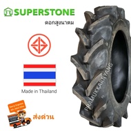 ยางรถไถขอบ24 9.5-24 8PR ยางใหม่ล่าสุด ยี่ห้อ SUPERSTONE รุ่น ST357 ใหม่ล่าสุด ดอกยางสูง ลายก้างปลา ย