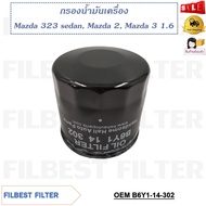 Oil Filter Mazda 323 sedan 2 3 1.6 Code B6Y1-14-302