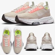 NIKE W AIR ZOOM TYPE CRATER 奶茶 粉紅 女款