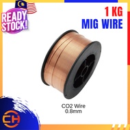 1Kg CO2 & Gasless Mig Wire / CO2 Mig Welding Wire / Flux Cored Welding Wire (0.8mm)