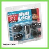 KYO-EI Bull Lock [Bag type 19HEX] M12 x P1.25 [Quantity: 4P] [Part number] 603B-19