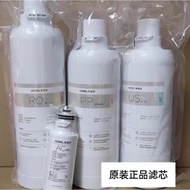Angel Water Purifier Filter Element/A4pro/k7/A5/K5/S5/S2/K1/K2 US Filter Element AC Filter Element