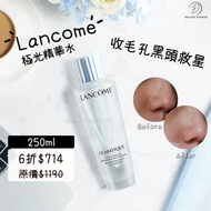 Lancome 極光精華水