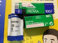 富士Provia100FRDP3120彩色正反轉 RDP