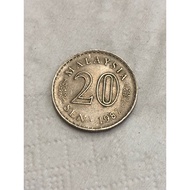 ringgit Malaysia syilling Old Coin 20 cents