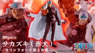 🧲預訂27年3月：《魂商店限定》海賊王 SHF 赤犬 -頂上決戰- 可動figure S.h.figuarts one piece SAKAZUKI(Akainu)  action figure