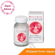 Japan Shiseido Pure White Skin Whitening Supplement 240 Tablets