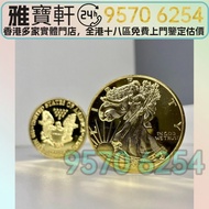 ♻️紀念金幣 美國鷹揚金幣 1911荷蘭金幣，威廉明娜女王，金幣，銀幣，鉑金幣，生肖金幣，鼠牛虎免龍蛇馬羊猴雞狗豬年金幣，1979年建國30週年紀念金幣，鴻運金幣，楓葉金幣，美國水牛金幣，澳洲袋鼠金幣