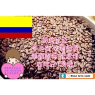 Belle Love Colombia Coca Province Rose Symphony Brewing Yeast Honey Processed Coffee Beans (Light Ro