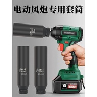 Delu 1/2 Extra Long Air Cannon Sleeve Pneumatic Hexagon Socket Extra Thick Extra Long 16cm20cm Elect