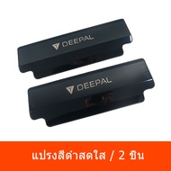 เหมาะสําหรับ changan deepal S07/L07 ที ่ นั ่ งด ้ านหลัง Anti-Kick แผงสติกเกอร ์ ป ้ องกันภายในสแตน