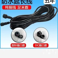 Solar Outdoor Light Power Extension Cord Floodlight Ceiling Light Line Light Trade E-commerce DRK2