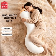 MINISO TOYS | ของเล่นตุ๊กตาเพื่อนนอน