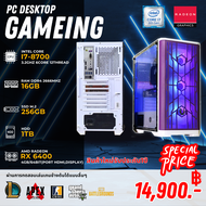 gaming pc intel core i7-8700-3.2ghz ram 16gb ddr4-2666mhz hdd 1tb sata3.5” vga amd radeon rx 6400-4gb/64bit ลงโปรแกรมพร้อมใช้งาน