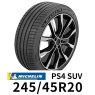 米其林 PS4 SUV 245-45R20 輪胎 MICHELIN
