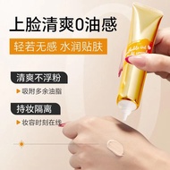 Chutang Base Cream Golden Tube Makeup Primer Concealer 3 in 1 Brighten Skin Tone Invisible Pores Ant