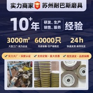 Hound Impeller Stainless Steel Hound Page Wheel Abrasive Cloth Wheel Impeller Non-Standard Hound Whe