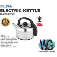 ELBA ELECTRIC KETTLE 5LITRE EK-A5021(SS)