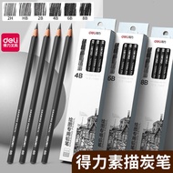 得力素描铅笔2b4b6b8b软中硬炭笔特浓初学者美术绘画铅笔套装Deli Sketch Pencil 2b4b6b8b Soft20260122